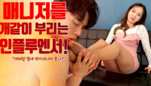 甜美韩国美女调教男奴打屁股舔高跟丝袜美脚-97LZTD-8343171