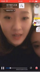 碧凡严琪双女王调胖女M闻脚辨主人