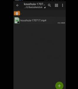 下载教程-手机解压教程