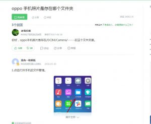 下载教程-手机解压教程