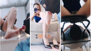 【阿雅】寂寞少妇的脚下奴【完整版】-97LZTD-35333