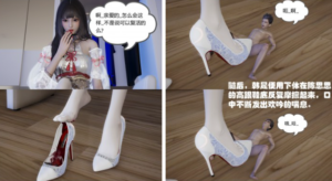 我的双面女友第四季(下集)注入灵魂+极品佳作-97LZTD-36237