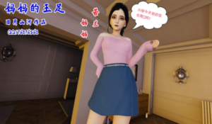 妈妈的玉足-97LZTD-36690