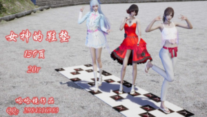 女神的鞋垫（入鞋+无意识+稀有作品）-97LZTD-46889