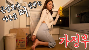 保姆发现了男主人的恋足癖后用美脚征服他-97LZTD-47212